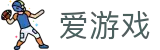 爱游戏（中国） · ayx官方运营平台
